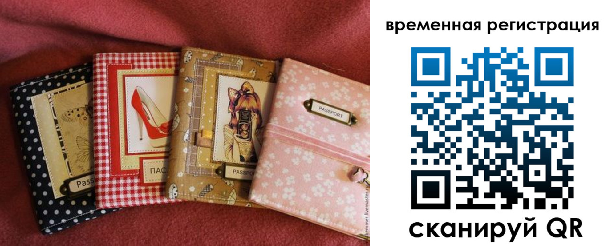 миграционный учет в Лобне