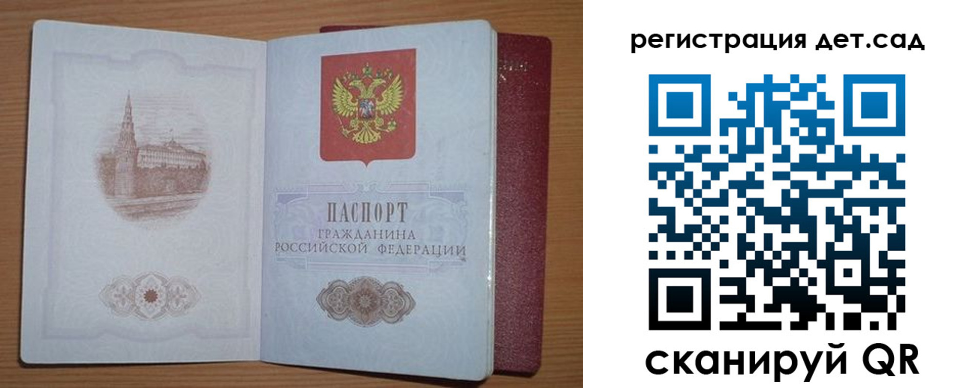 прописка гарантия в Лобне